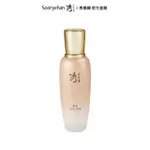 【SOORYEHAN 秀雅韓】官方直營 西施潤本 超潤精萃乳液130ML