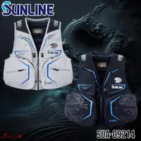 在飛比找蝦皮購物優惠-中壢鴻海釣具《SUNLINE》 SUA-09214 釣魚背心