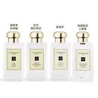 在飛比找momo購物網優惠-【Jo Malone】香水 100ml-多款任選(國際航空版