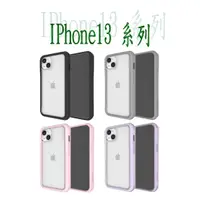 在飛比找蝦皮購物優惠-維納斯 SOLiDE iPhone 13 Pro Max 軍