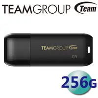 在飛比找蝦皮商城優惠-Team 十銓 256GB C175 USB3.2 256G