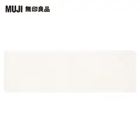 在飛比找momo購物網優惠-【MUJI 無印良品】PP抽屜整理盒用隔板/1/2/