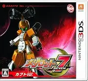 MEDAROT 7 SEVEN KABUTO Ver. for 3DS (Japanese Import)