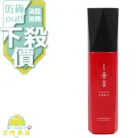 在飛比找蝦皮購物優惠-【正品保證】 肯邦 Lebel IAU 精華保濕油SLEEK