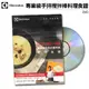 伊萊克斯Electrolux ULTRAMIX/PRO專業級手持式攪拌棒料理食譜DVD