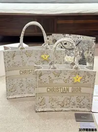 在飛比找Yahoo!奇摩拍賣優惠-【二手包包】提花 Dior Book Tote 是由 Chr