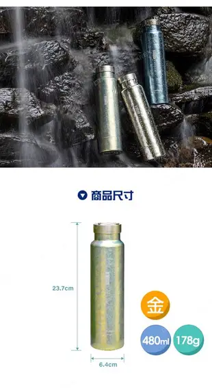 妙管家 480ml純鈦真空保冷保溫杯-燦金