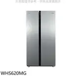 惠而浦【WHS620MG】590公升對開冰箱(7-11商品卡1300元)(含標準安裝)