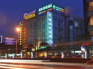 格林豪泰(上海五角場店)GreenTree Inn (Shanghai Wujiaochang)