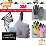 3M SUPER GRIP 200 手套 4 種顏色 3 種尺寸 (S M L) 韓國建築工地棉手套製成的超級丁腈 NB