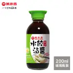 萬家香無油水餃沾醬200ML-店到店/超取單筆訂單最多9瓶