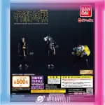 【M.M小舖】『現貨』 BANDAI 轉蛋 扭蛋 咒術迴戰 HG 公仔 03 P3 咒術 迴戰 全3款