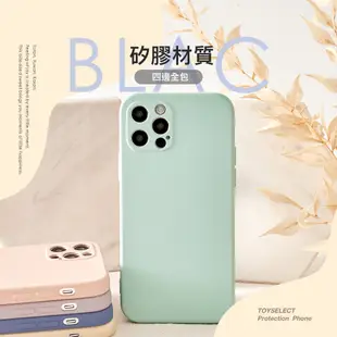 【TOYSELECT】日式柑橘茶全包iPhone手機殼