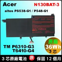 在飛比找PChome商店街優惠-原廠電池 N130BAT-3 Acer altos PS53