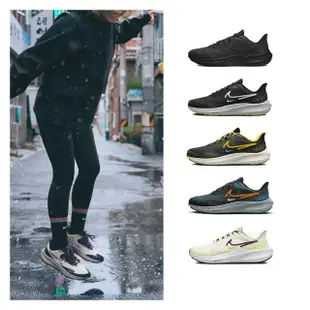 【NIKE 耐吉】運動鞋 慢跑鞋 跑鞋 防水 防潑水 AIR ZOOM PEGASUS 39 SHIELD 男鞋 女鞋 多款(DO7625001&)