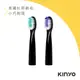 【KINYO】音波牙刷替換刷頭 ETB810-1 (適用型號：ETB-810)