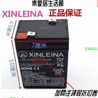 在飛比找蝦皮購物優惠-兒童電動車電瓶XINLEINA/3FM4.5/6V4.5ah