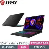 在飛比找PChome24h購物優惠-MSI微星 Katana 15 B13VGK-1201TW 