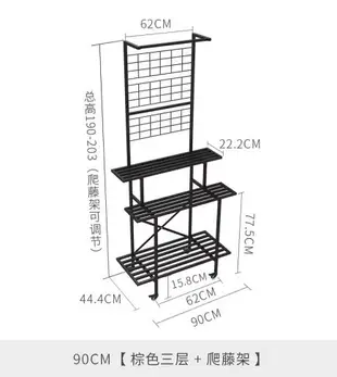 多層鐵藝置物架客廳簡約陽臺花架室內戶外花盆架移動落地式花架子 幸福驛站