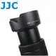 又敗家JJC副廠Canon遮光罩EW-73D遮光罩LH-73D適RF佳能24-105mm F4.0-7.1 IS STM太陽罩F/4