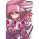 Sword Art Online刀劍神域外傳Gun Gale Online(1)漫畫(??/時雨澤惠一) 墊腳石購物網