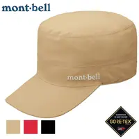 在飛比找蝦皮商城優惠-Mont-Bell 防水工作帽 GORE-TEX Work 