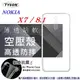 【愛瘋潮】現貨 諾基亞 Nokia X7 / 8.1 高透空壓殼 防摔殼 氣墊殼 軟殼 手機殼 (6.6折)