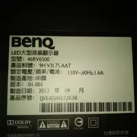 在飛比找蝦皮購物優惠-BenQ 46RV6500面板破裂全機拆賣