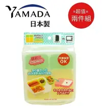 在飛比找PChome24h購物優惠-日本製【YAMADA】方型透明四分格收納盒470ml 2入組