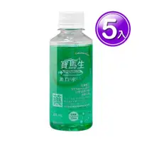 在飛比找ETMall東森購物網優惠-PARMASON寶齡 寶馬生漱口水 200ml (5入) 乙