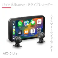 在飛比找蝦皮購物優惠-最頂級車機 日本AKEEYO安心教練 AIO-5 Lite 