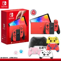 在飛比找露天拍賣優惠-【GamePapa】缺 任天堂 NS Switch OLED