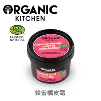 在飛比找蝦皮購物優惠-ORGANIC KITCHEN 蜂蜜橘皮按摩霜 100ml