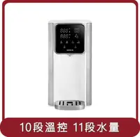 在飛比找HOTAI購優惠-【AIWA 愛華】桃苗選品—AW-T03W 銀天使瞬熱淨飲機