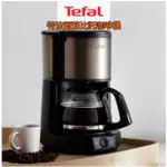 [TEFAL] 高級的 墊 灰色 家庭咖啡 咖啡機 咖啡機 VIVO 咖啡機 CM222