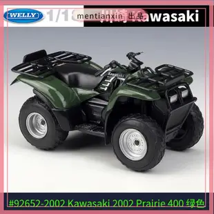 1:18川崎2002Kawasaki Prairie 400 沙灘摩托車合金模型重機模型 摩托車 重機 重型機車 合金車