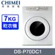 CHIMEI奇美 7KG好心晴乾衣機 DS-P70DC1~含拆箱定位