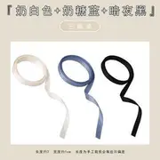 Hair Tie Ribbon / Hair Clip / Hairband / Set 09 - Set of 3 - Ribbon - 1 Roll - Milky White & 1 Roll - Cream Blue & 1 Roll - Dark Black - One Size