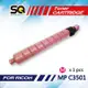【SQ TONER】RICOH MP C3501 紅色相容碳粉匣