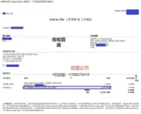 在飛比找Yahoo!奇摩拍賣優惠-隨身聽 ipod classic 3代 IPC原裝全新蘋果官