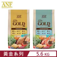 在飛比找PChome24h購物優惠-ANF-6FreeGOLD黃金系列-全齡犬有機食譜 5.6K