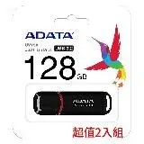 在飛比找遠傳friDay購物精選優惠-威剛ADATA 128G隨身碟 UV150 USB3.2 二