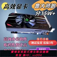 在飛比找樂天市場購物網優惠-{公司貨 最低價}全新臺式機HD6770 RX550 580