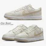 【CHII】日本 NIKE DUNK LOW PHANTOM SANDDRIFT 男款 淡奶茶 DV0831-003