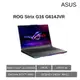 ASUS ROG Strix G16 G614JVR-0023G14900HX-NBL 電競筆電 公司貨