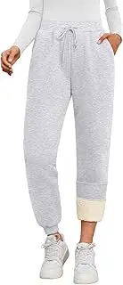 [Trendy Queen] Sweatpants Women Winter Sherpa Lined Clothes Fleece Jogger Pants with Pockets Fall Fashion Outfits