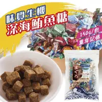 在飛比找momo購物網優惠-【味覺生機】深海鮪魚糖 135g 12包組(海鮮零嘴、鮪魚糖