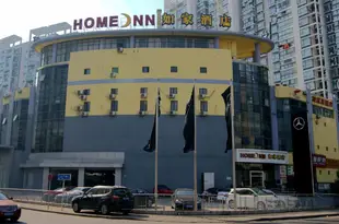 如家酒店(無錫樑溪路萬達廣場店)Home Inn (Wuxi Liangxi Road Wanda Plaza)