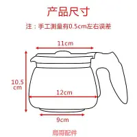 在飛比找Yahoo!奇摩拍賣優惠-Delonghi/德龍 ICM14011 咖啡機副廠玻璃不銹