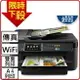 EPSON WF-2831 四合一Wi-Fi傳真複合機 WF2831